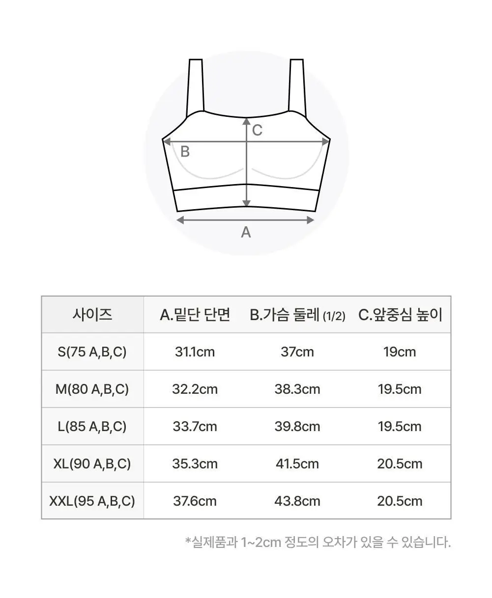 [손예진PICK] 감탄브라 멜란지 골지 런닝형 브라 단품 상세페이지 46